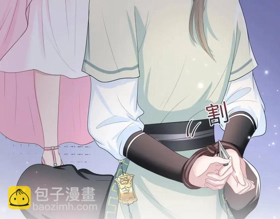 第50话 阳阳命悬一线？26