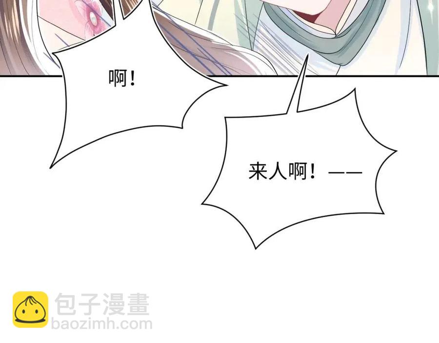 第50话 阳阳命悬一线？32