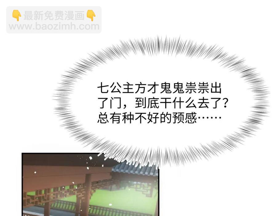 第50话 阳阳命悬一线？34