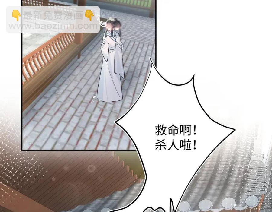 第50话 阳阳命悬一线？35