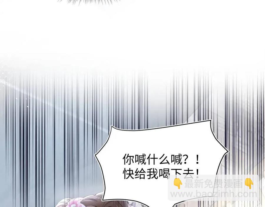 第50话 阳阳命悬一线？38