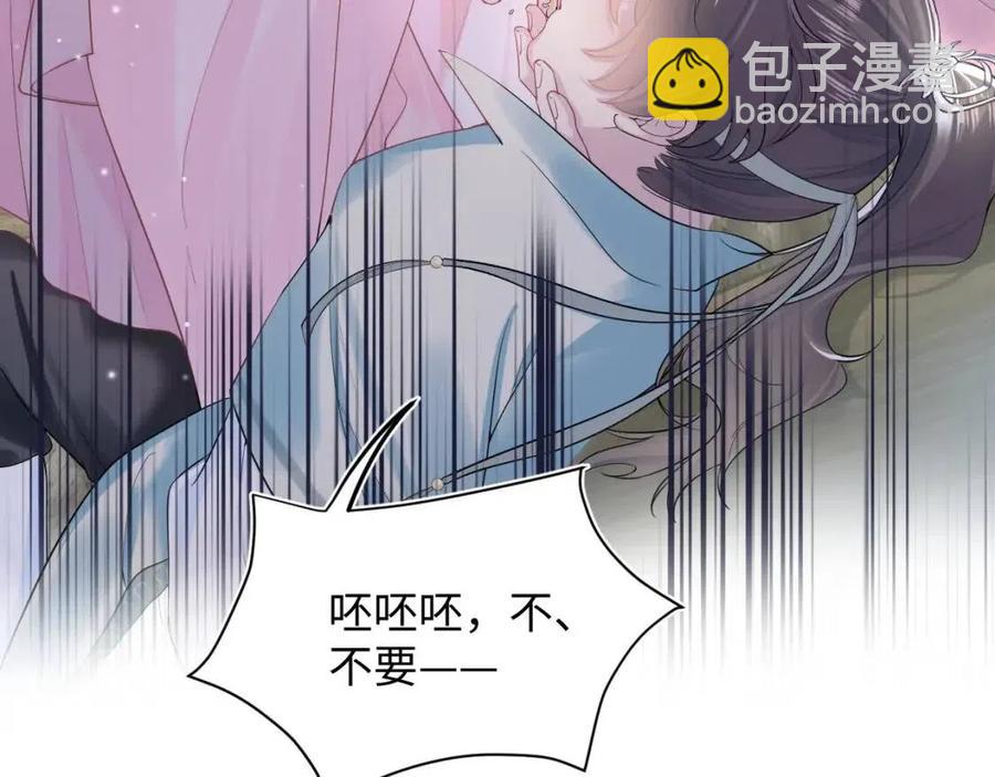 第50话 阳阳命悬一线？40