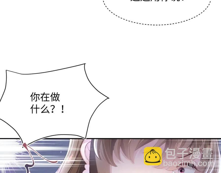 第50话 阳阳命悬一线？43