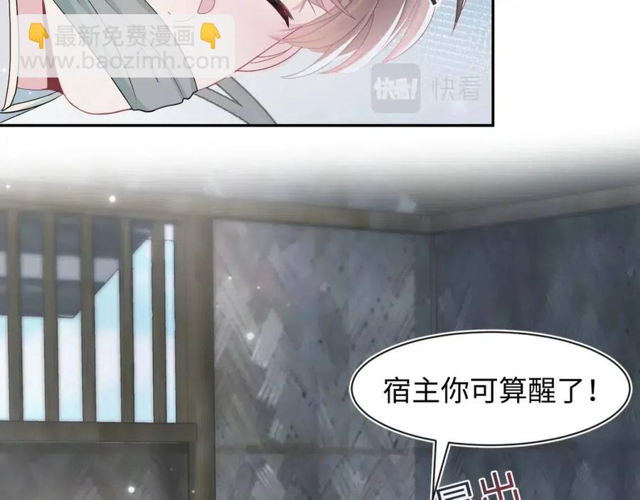 第50话 阳阳命悬一线？5