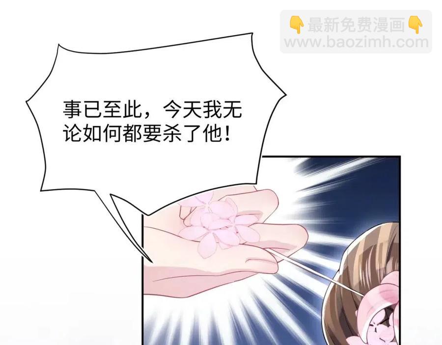 第50话 阳阳命悬一线？54