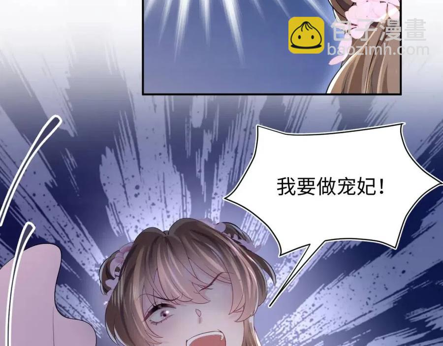 第50话 阳阳命悬一线？55