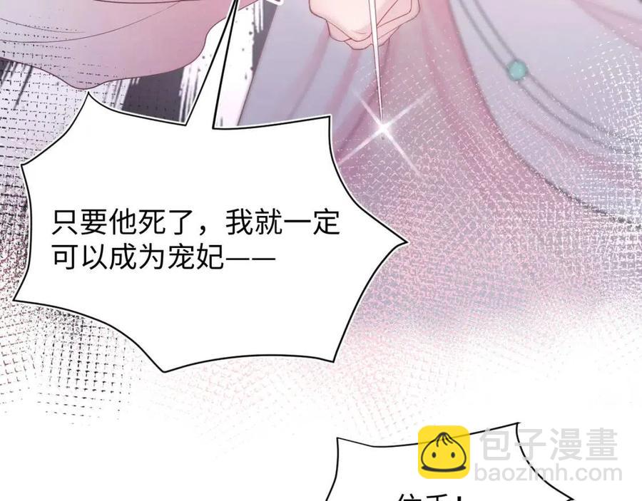 第50话 阳阳命悬一线？57