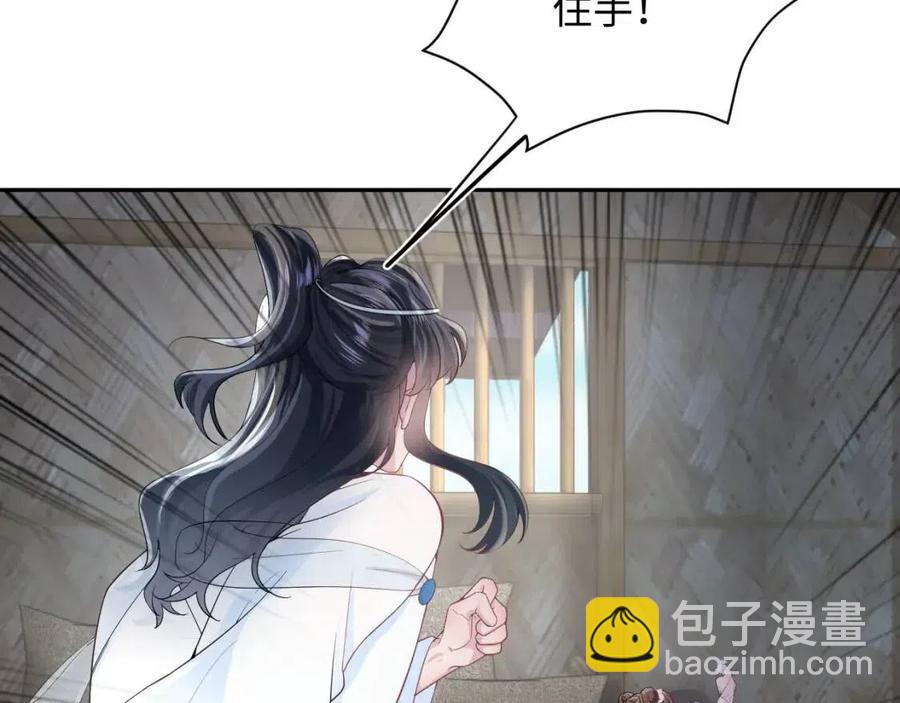 第50话 阳阳命悬一线？58