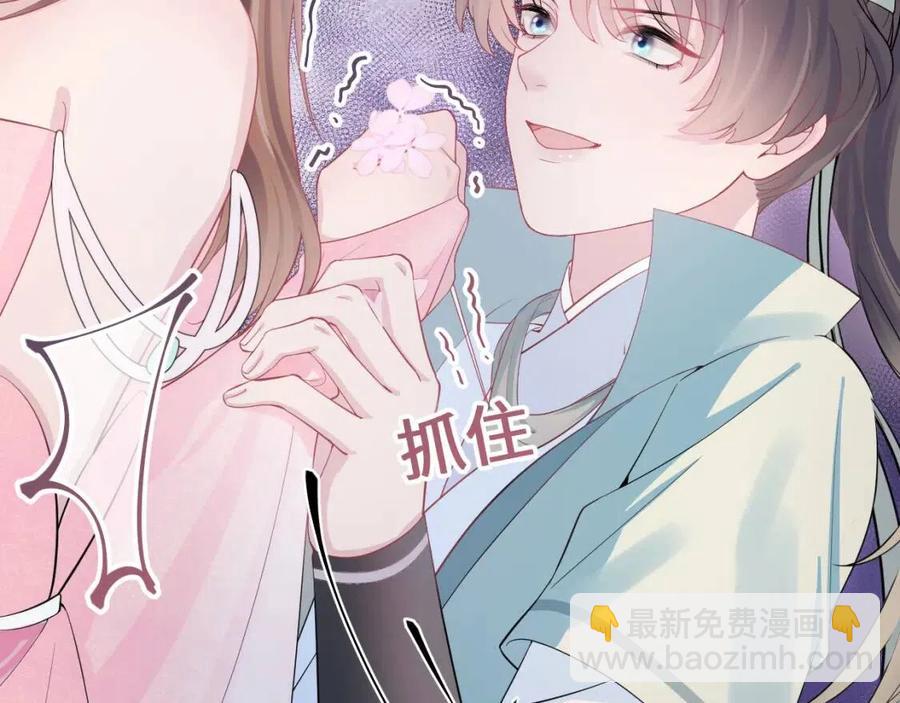 第50话 阳阳命悬一线？62