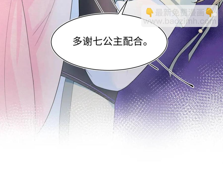 第50话 阳阳命悬一线？63