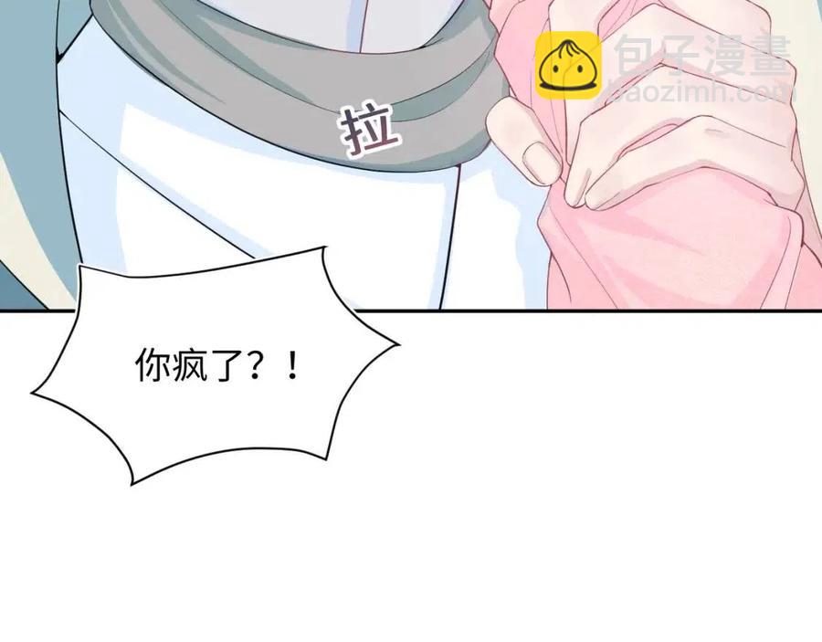 第50话 阳阳命悬一线？65