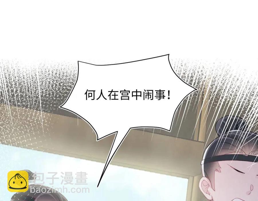 第50话 阳阳命悬一线？66
