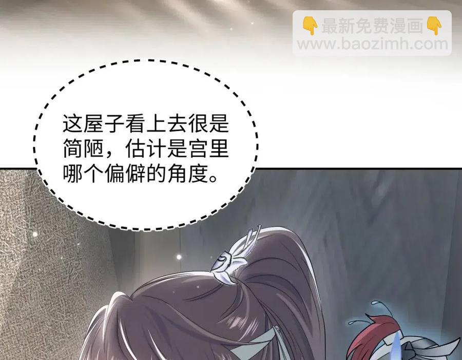 第50话 阳阳命悬一线？7