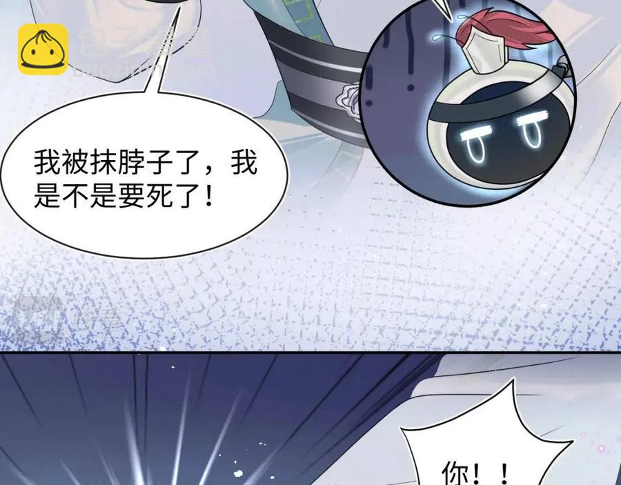 第50话 阳阳命悬一线？72