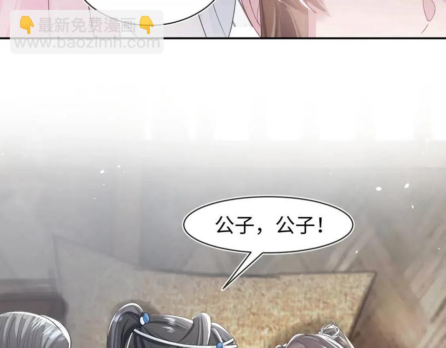 第50话 阳阳命悬一线？74