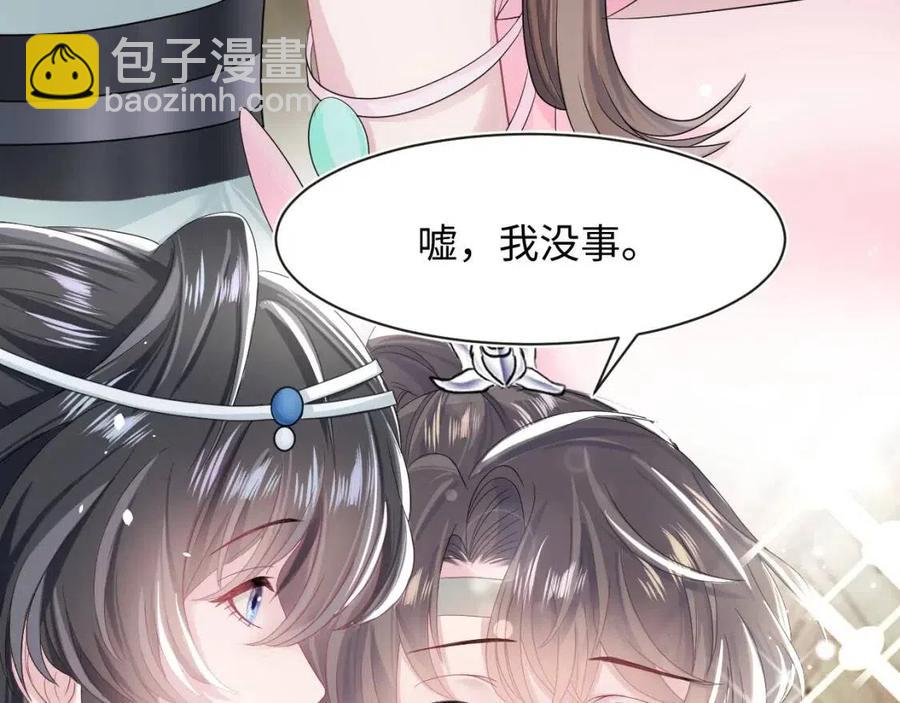 第50话 阳阳命悬一线？77