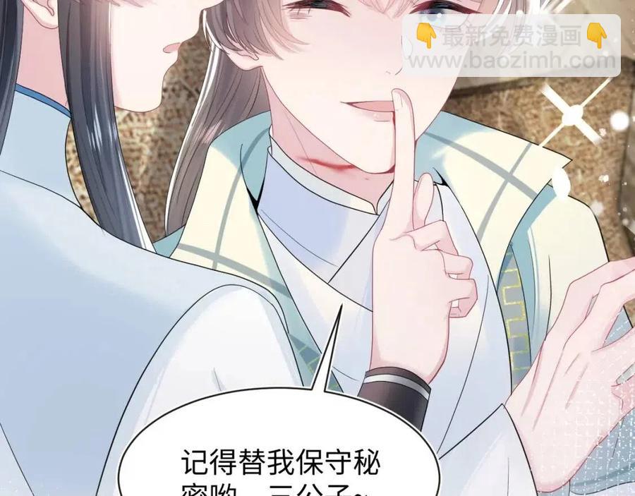 第50话 阳阳命悬一线？78