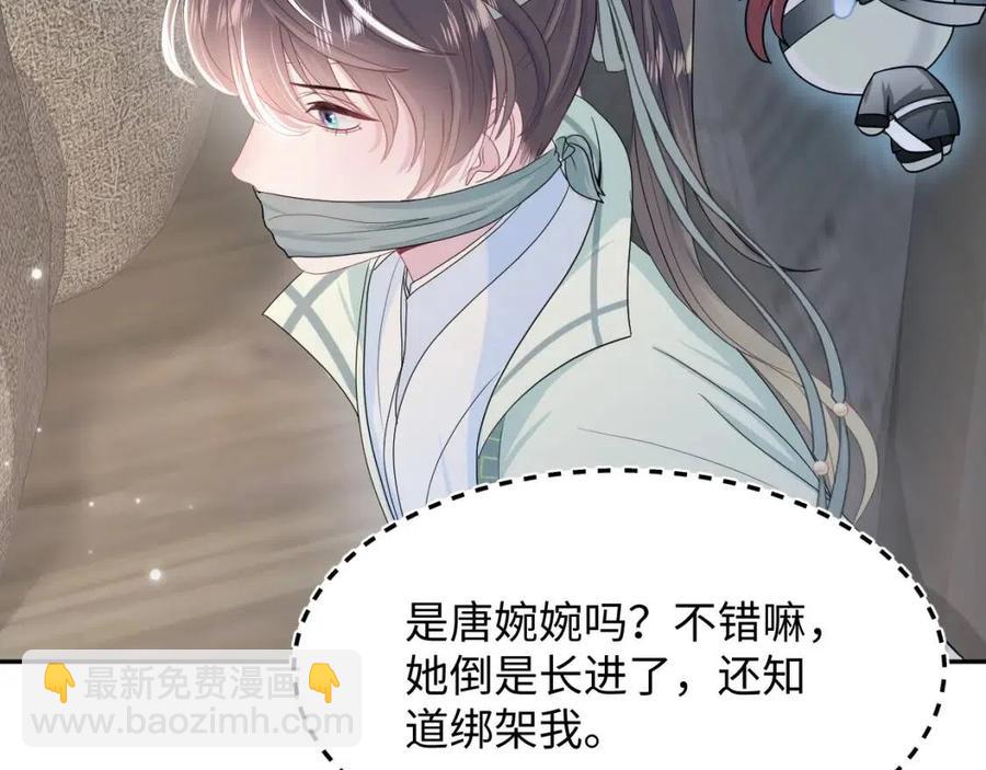 第50话 阳阳命悬一线？8
