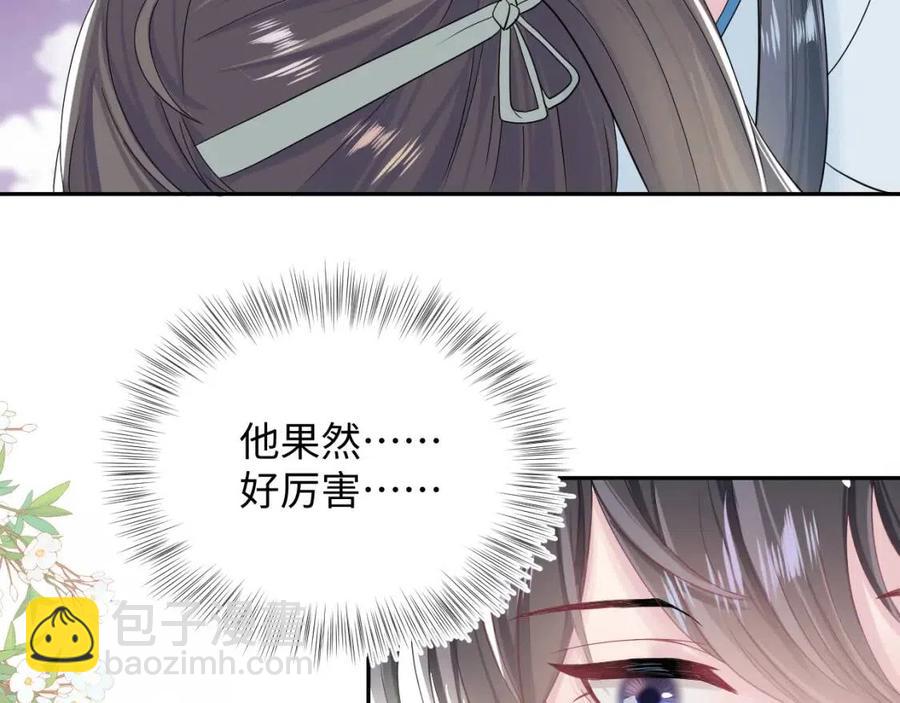 第50话 阳阳命悬一线？80