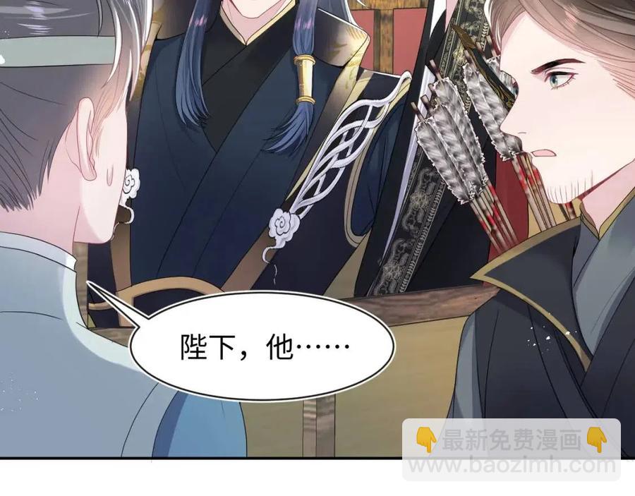第50话 阳阳命悬一线？89