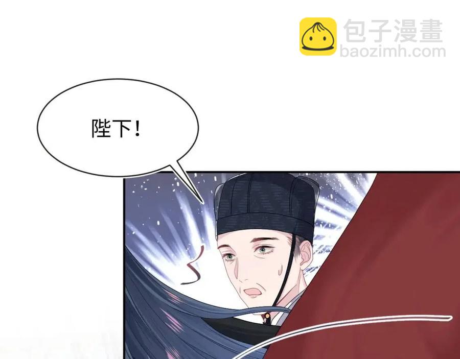 第50话 阳阳命悬一线？90