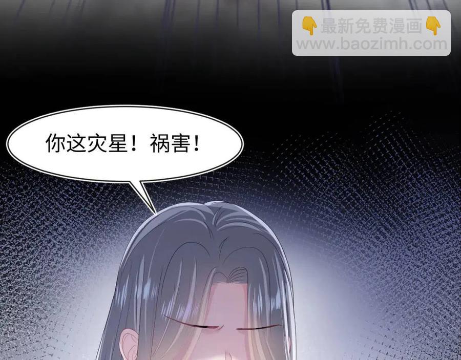 第50话 阳阳命悬一线？94