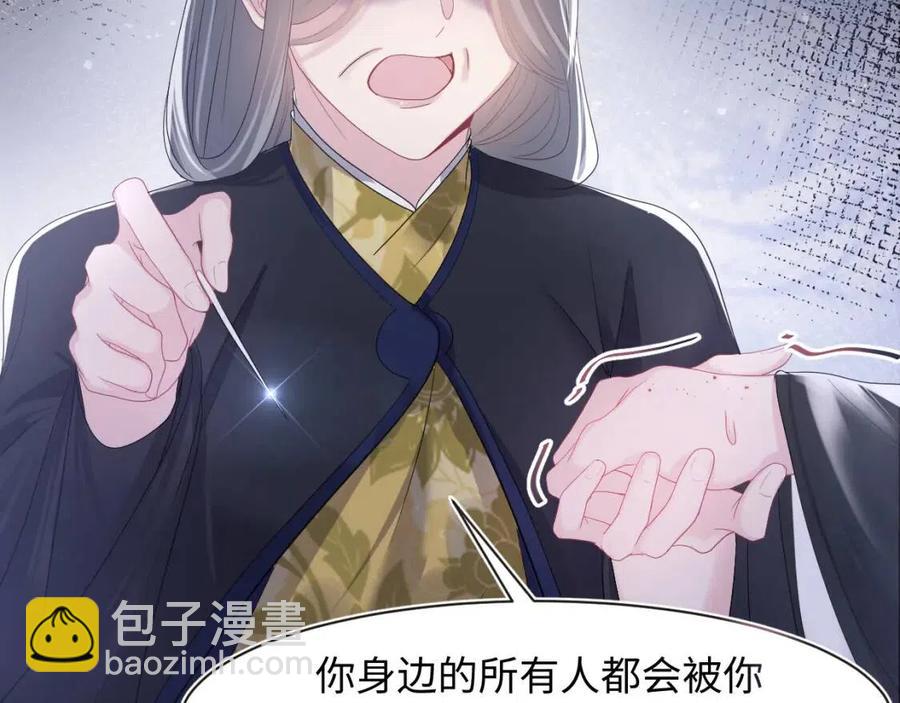 第50话 阳阳命悬一线？95