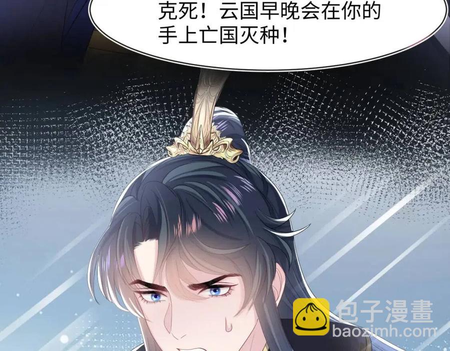第50话 阳阳命悬一线？96