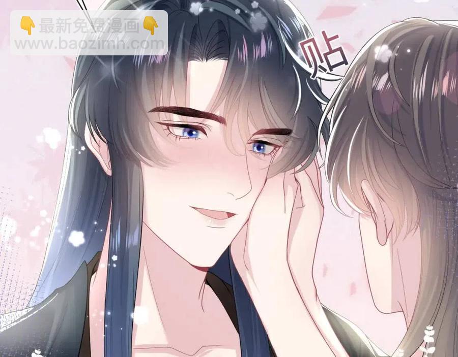第51话 陛下的真爱告白？104