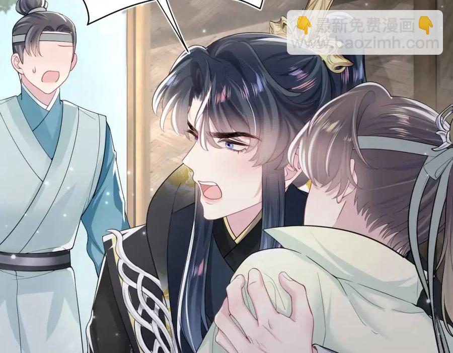 第51话 陛下的真爱告白？11