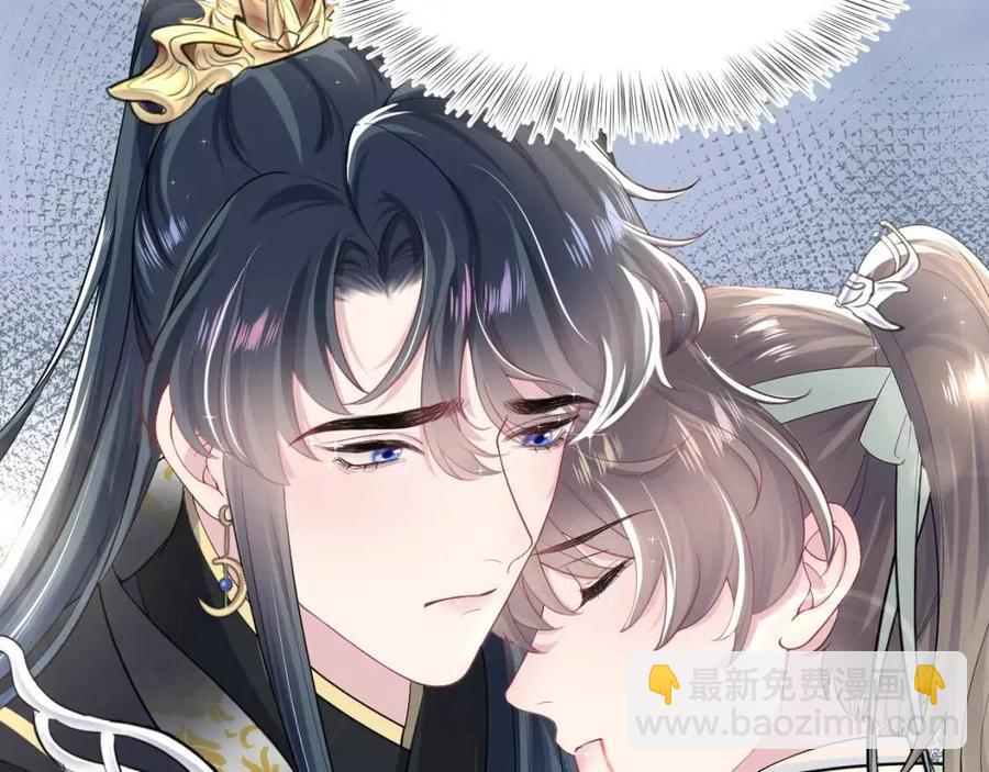 第51话 陛下的真爱告白？13