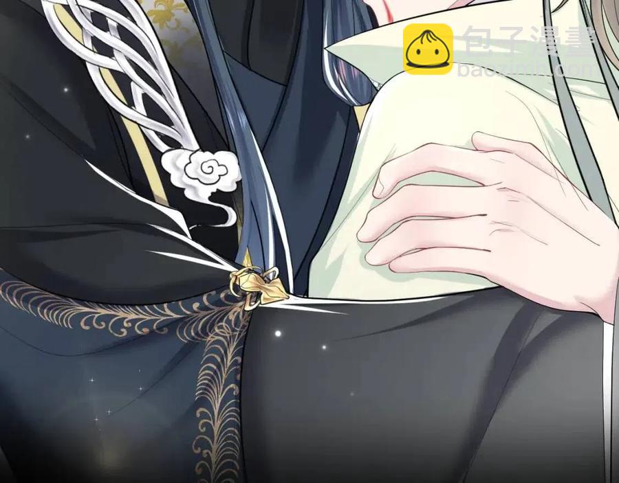 第51话 陛下的真爱告白？14