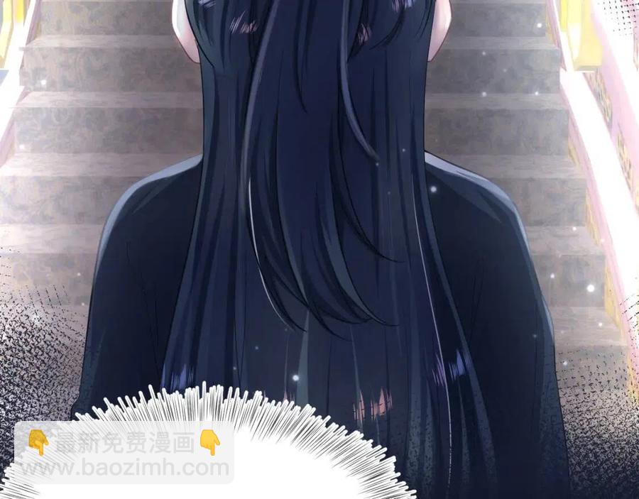 第51话 陛下的真爱告白？17
