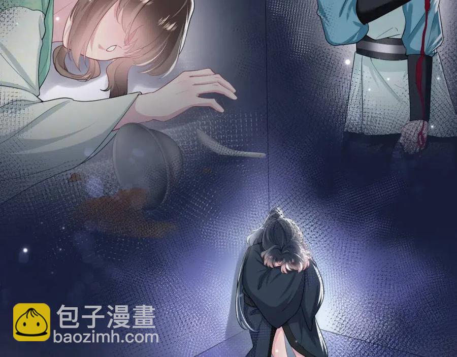 第51话 陛下的真爱告白？21
