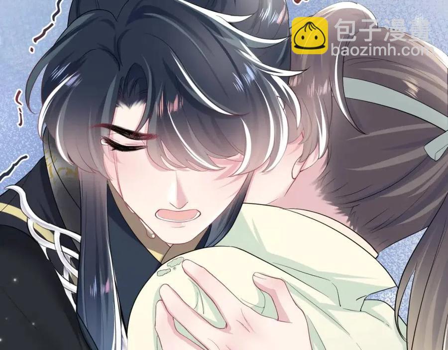 第51话 陛下的真爱告白？24