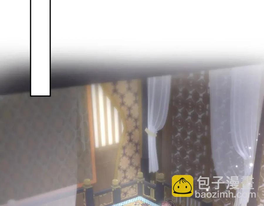 第51话 陛下的真爱告白？26