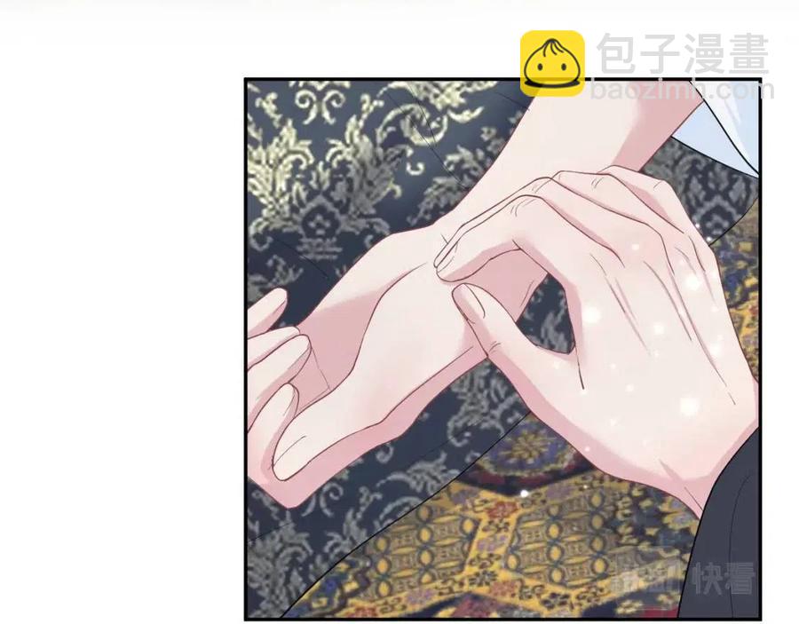 第51话 陛下的真爱告白？28