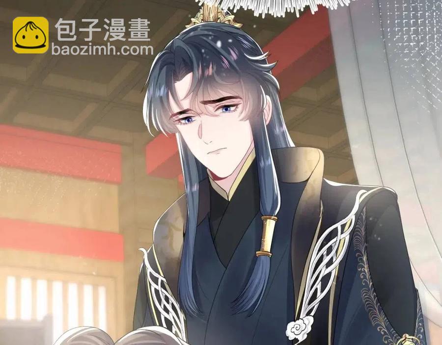 第51话 陛下的真爱告白？41