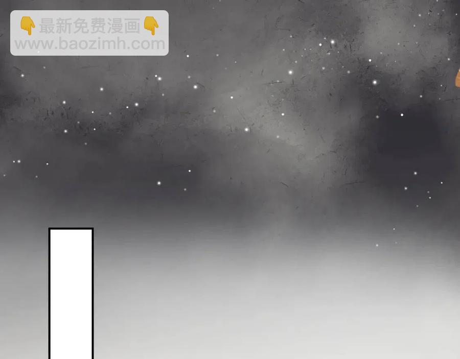 第51话 陛下的真爱告白？44