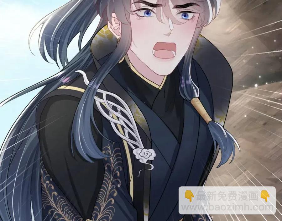 第51话 陛下的真爱告白？5