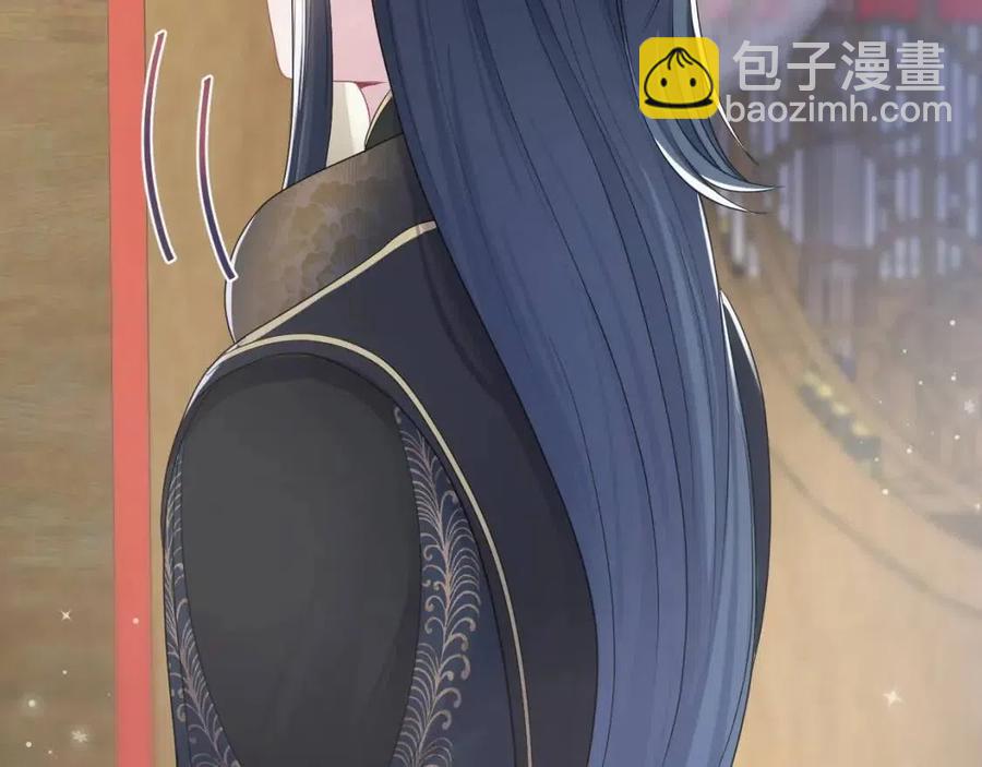 第51话 陛下的真爱告白？56