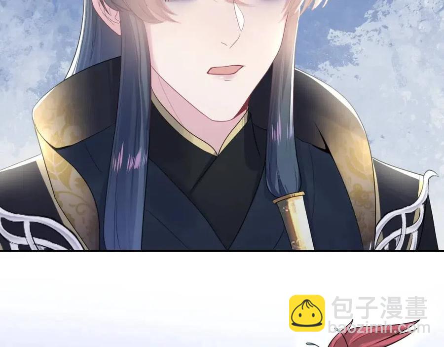 第51话 陛下的真爱告白？60