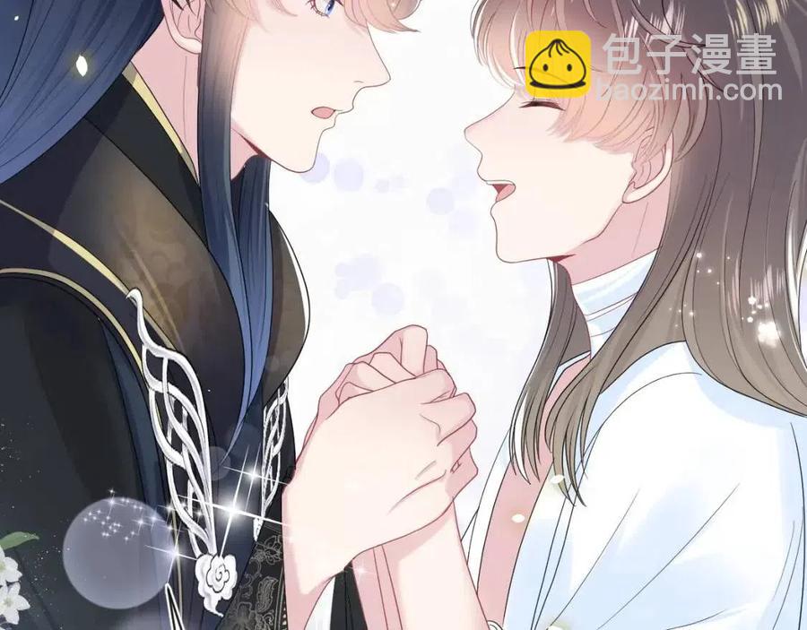 第51话 陛下的真爱告白？64