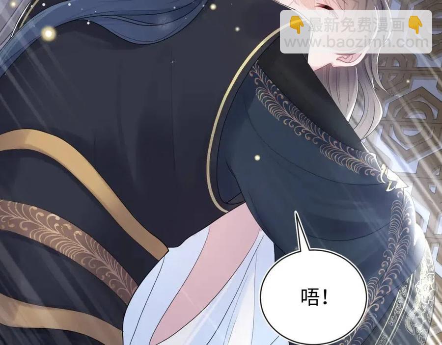 第51话 陛下的真爱告白？67