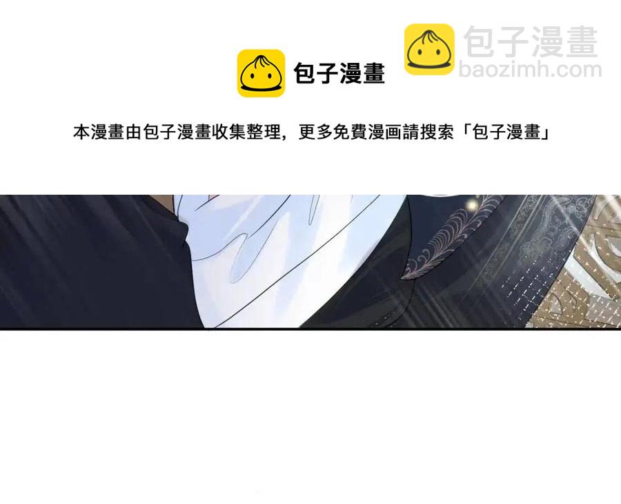 第51话 陛下的真爱告白？68