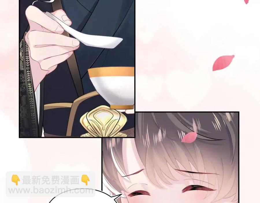 第51话 陛下的真爱告白？76