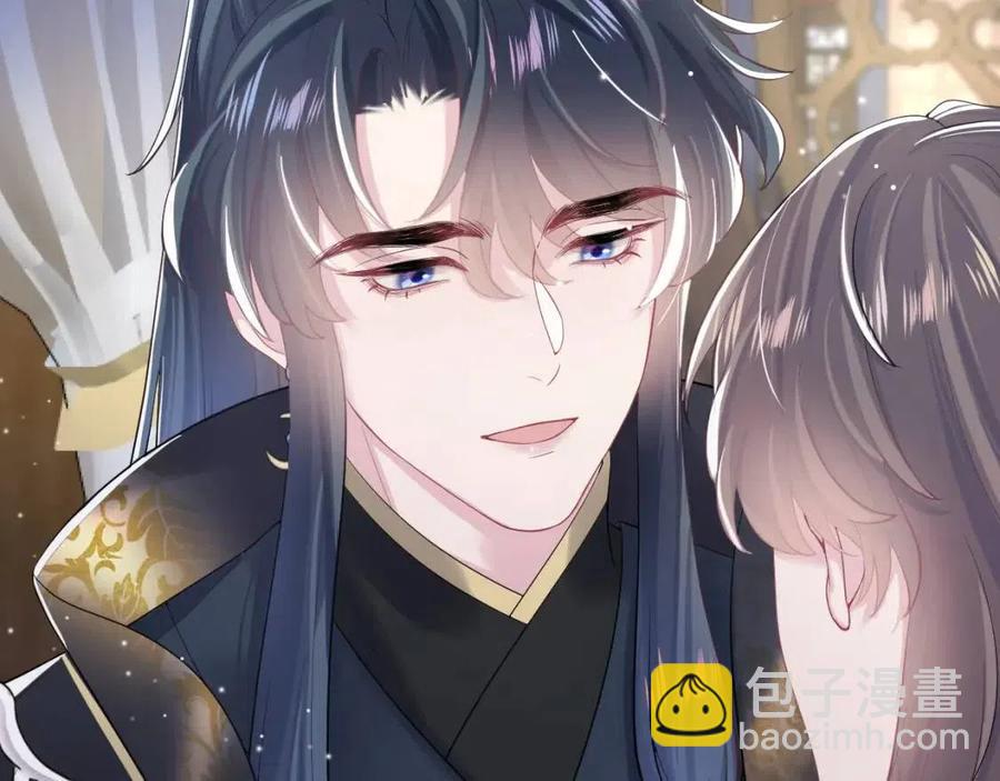 第51话 陛下的真爱告白？81