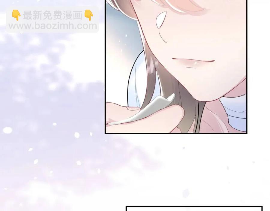 第51话 陛下的真爱告白？84