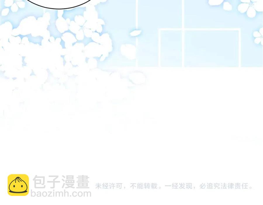 第51话 陛下的真爱告白？97
