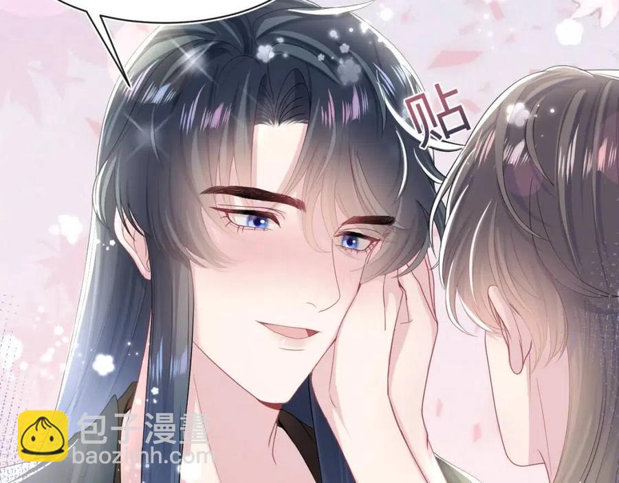 第52话 陛下的专属“小太医”29